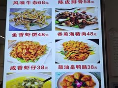 -李妹海鲜大排档(星海湾花园小区店)