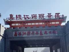 -嘉陵江源头景区