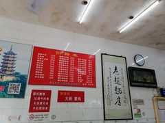 -老赵面店(大西路店)