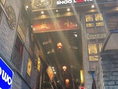 门面-小龙坎火锅(全球总店)