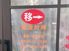 -老地方面馆(思南路店)