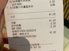 -星巴克(来福士2F店)