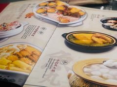 -金龙·打边炉(武进路店)