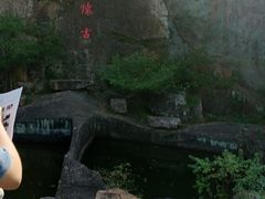 -伍山海滨石窟