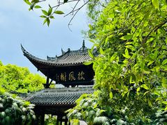 -三苏祠