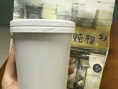 -炖物24章·顺时轻养茶(杭州大厦店)