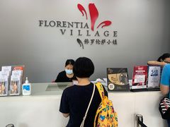 -佛罗伦萨小镇广佛名品奥特莱斯(疏港路店)