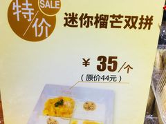 -幸福西饼面包茶饮(车公庙店)