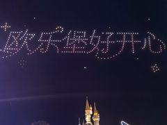 -泉城欧乐堡梦幻世界