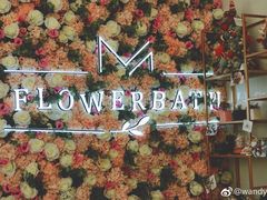 -花沐 FLOWER BATH(凤凰城店)