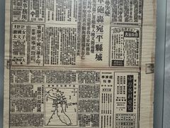 -上海市外滩历史纪念馆