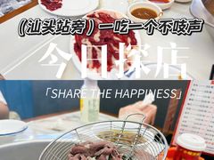 -乌记鲜活牛肉城(金砂东路店)
