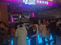 -宫拉拉蒜香炸鸡(正弘城店)