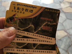 -古龙峡漂流