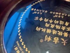 -大吉利·潮汕鲜牛肉火锅(总店)