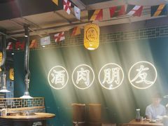 -筱果•梁山围炉烤肉(昌里路店)
