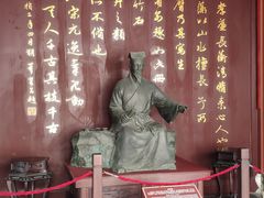 -檀园