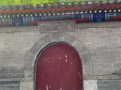 -北京国子监胡同
