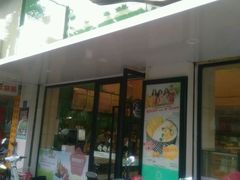 -康欣面包生日蛋糕(幸福店)