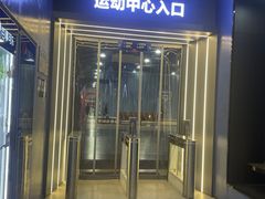 -SwyPEn穗鹏体育