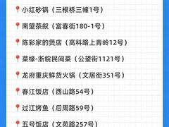-西湖文化广场