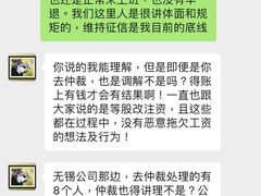 -维维豆奶(金鹰新街口店)