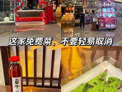 -重八牛府之小有名气(大望路店)