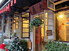 -吃皮火锅馆(苏宁店)