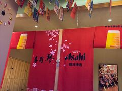 -琴寿司居酒屋(中山广场店)