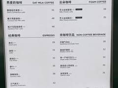 -Seesaw Coffee(西岸凤巢店)