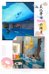 -马博士婴幼儿游泳馆(广安门旗舰店)