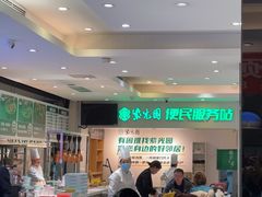 -紫光园(劲松店)