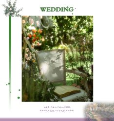 -HELLO你好婚礼婚庆策划