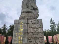 -中国翰园碑林