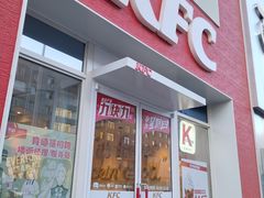 -肯德基(大成店)