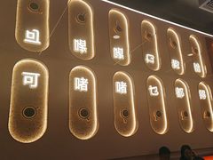 -不二啫·广府啫啫煲(江燕路万科里店)