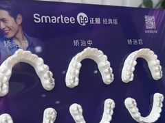-武汉仁爱口腔(光谷店)