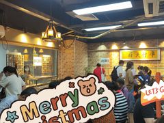 -净行天厨(莲塘总店)