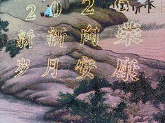 -长江路历史文化街区