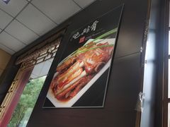 -好嫂子•刀削面(大兴店)