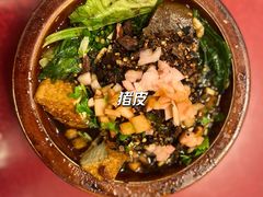 -金必轩(青岩店)