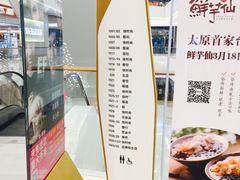 -太原茂业天地购物中心