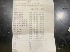 -万小金辣椒炒肉(抚河南路店)