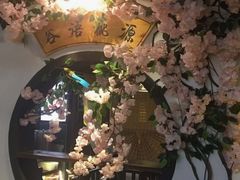 -谷语桃源(金色现河店)