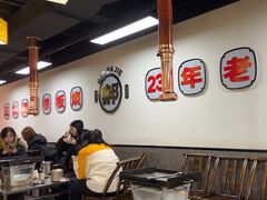 -郝大姐·乌龙山铁板烧(大学城三店)