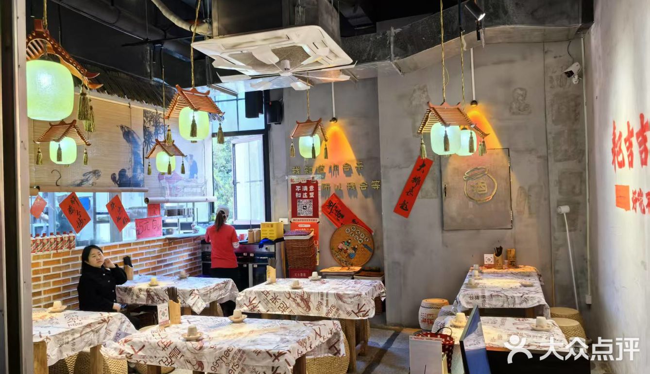 🐍新年，购物公园大快朵颐的川味体验[得意]