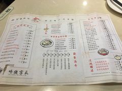 菜单-舊街坊茶楼(市二宫店)