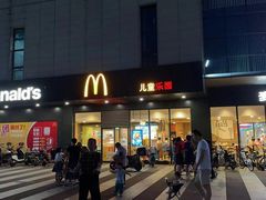 -麦当劳(大榭三江超市店)