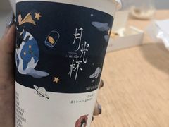 -茶颜悦色(雨花亭凯德二楼店)