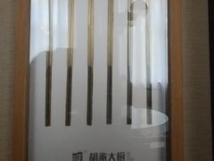 -胡家大厨(西三庄店)